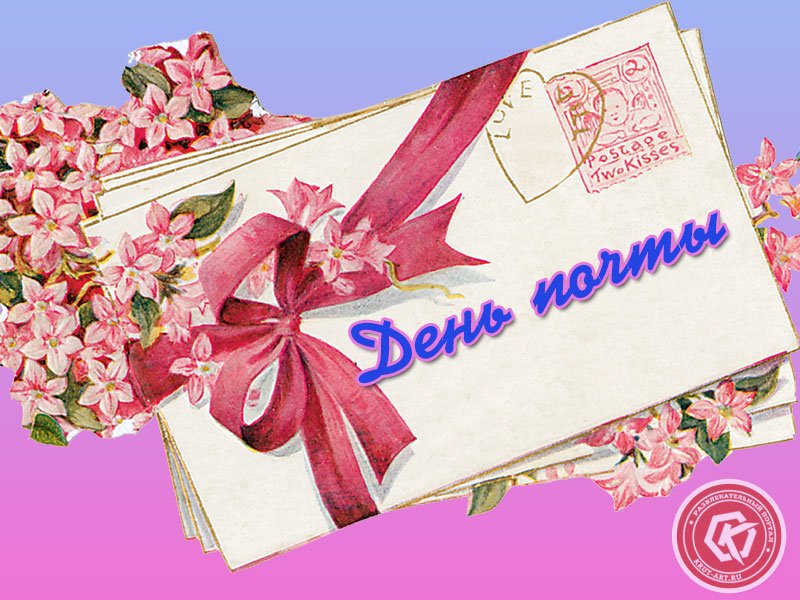 Картинки, живые открытки по почте