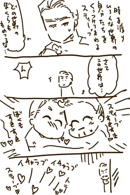 もめるキャプトニ 