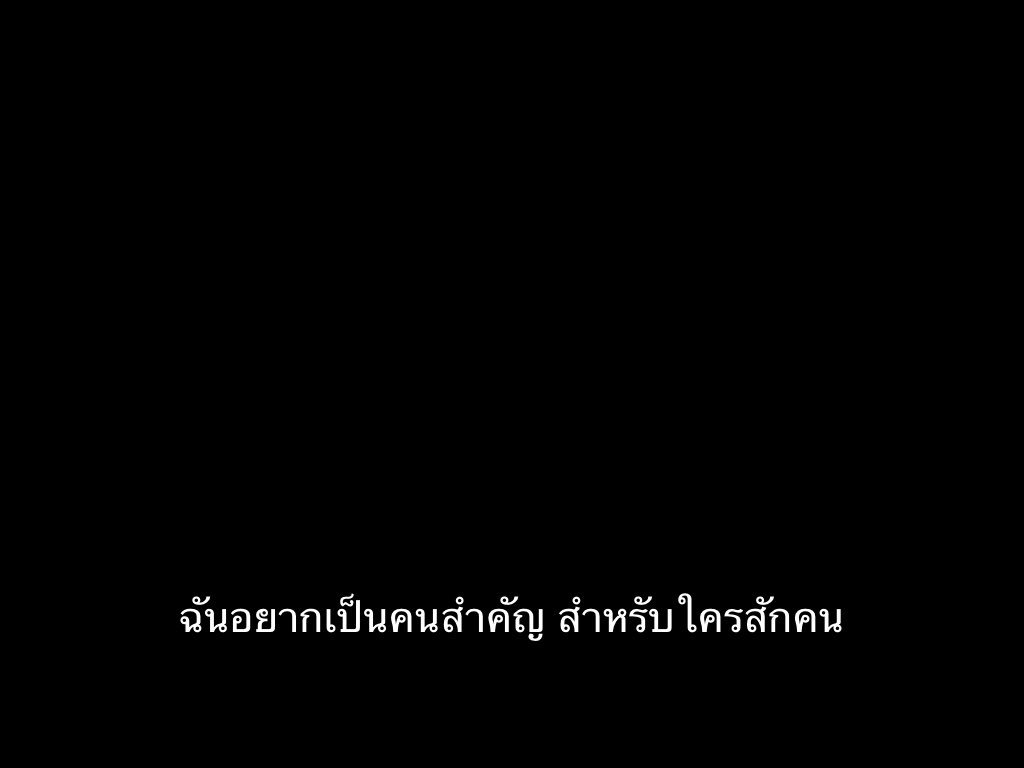 ชีวิตติดซับ tweet media