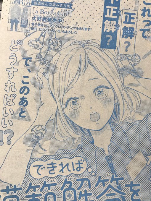 紹介ラップがあまりにも大好きなので移行前の垢で載せた絵再掲しちゃう しろの漫画