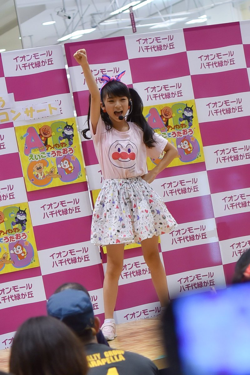 15周年記念イベントが それいけ アンパンマン えいごでうたおう Www Moviri Com