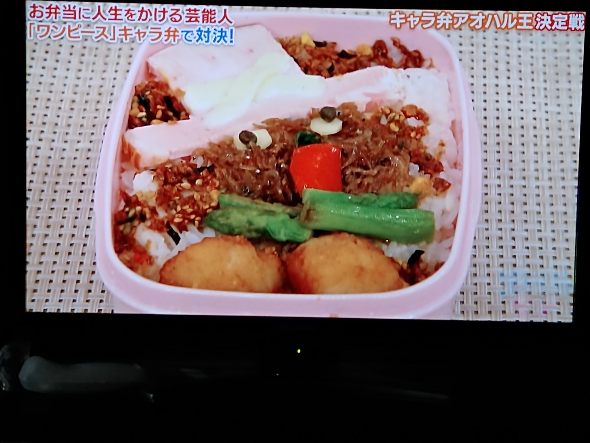 キャラ弁アオハル Twitter Search Twitter