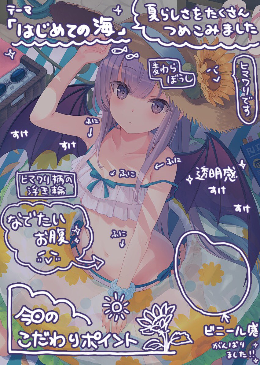 今回のこだわりポイントです(`・v・') 