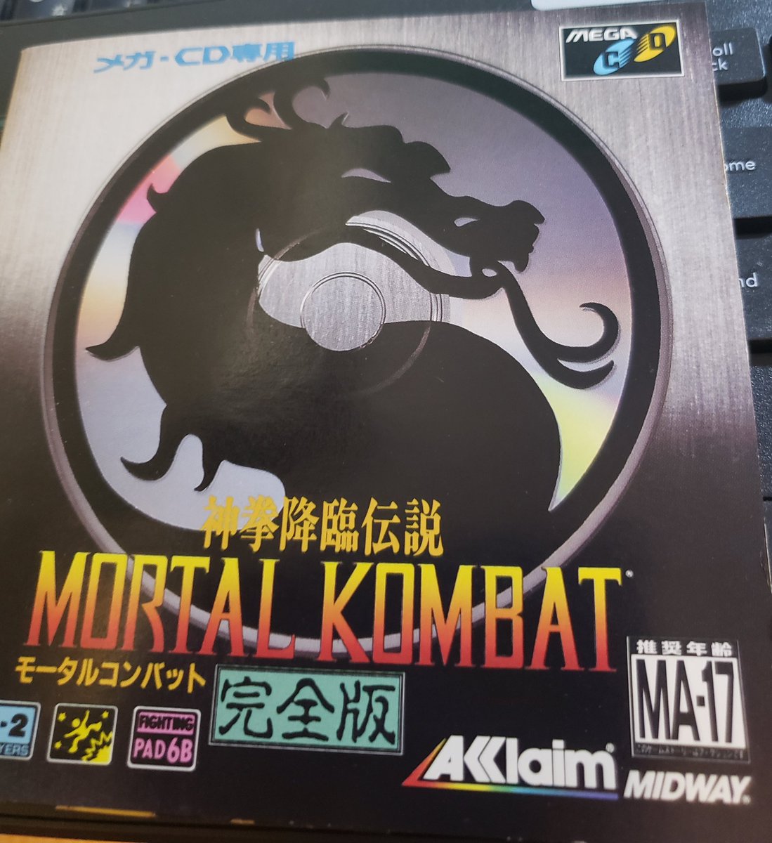 A M 初代 モータルコンバット のローカライズ結構頑張ってたのね A M 初代 モータルコンバット のローカライズ結構頑張ってたのね