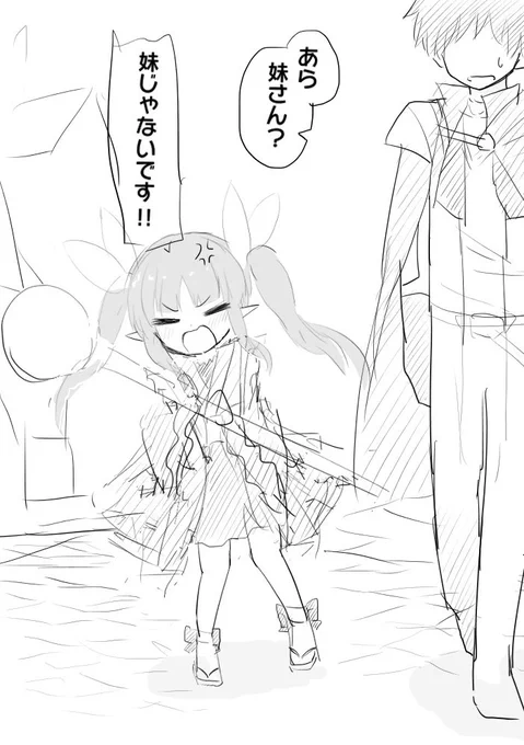 ごめんキョウカちゃん… 