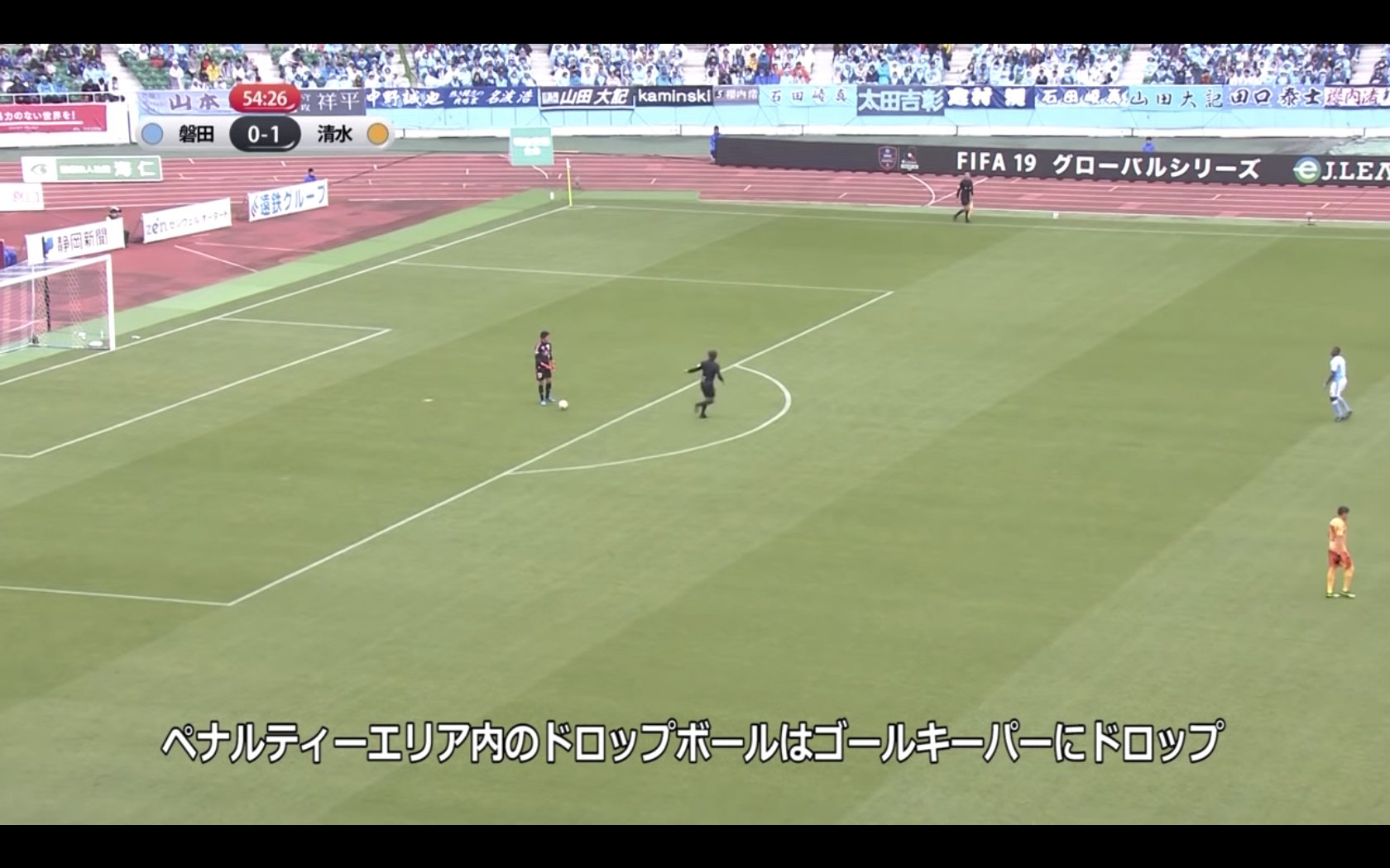 Nxuewyopal 19 サッカー競技規則の改正 ドロップボール Nxuewyopal 19 サッカー競技規則の改正 ドロップボール