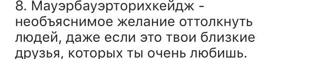 попробуй прочитать