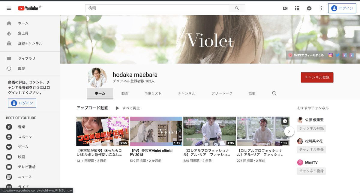 前原 穂高hodakamaebara Violet M Hodaka Twitter