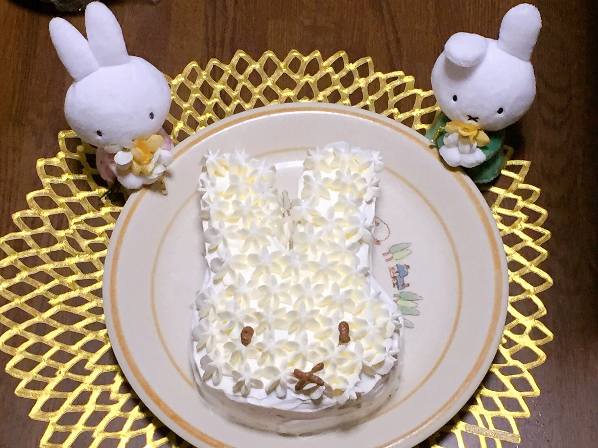 Upa No Twitter 誕生日にミッフィー ケーキ 誕生日 ミッフィー かわいい 手作り 美味しい