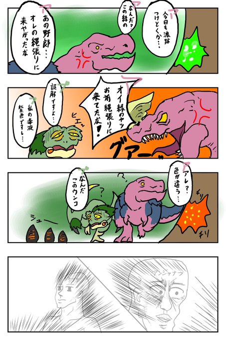 くろある Kuroaru 0126 さんのマンガ一覧 リツイート順 2ページ ツイコミ 仮 くろある Kuroaru 0126 さんのマンガ一覧 リツイート順 2ページ ツイコミ 仮