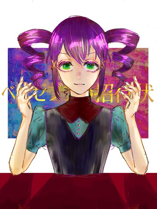 へきるのtwitterイラスト検索結果
