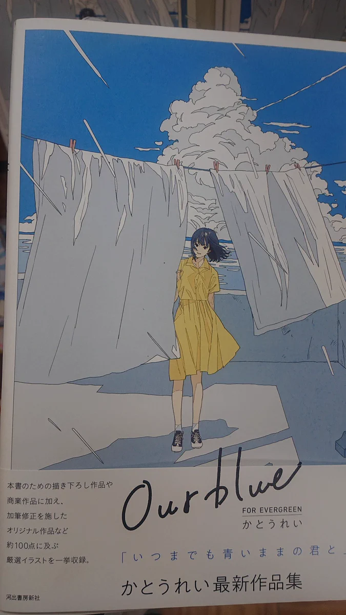 武田綾乃 on X: 