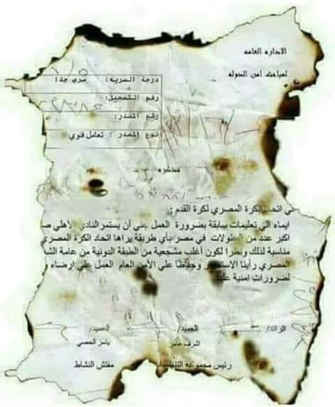 مالك عادل (@ptsdpy75df32r7p) on Twitter photo 