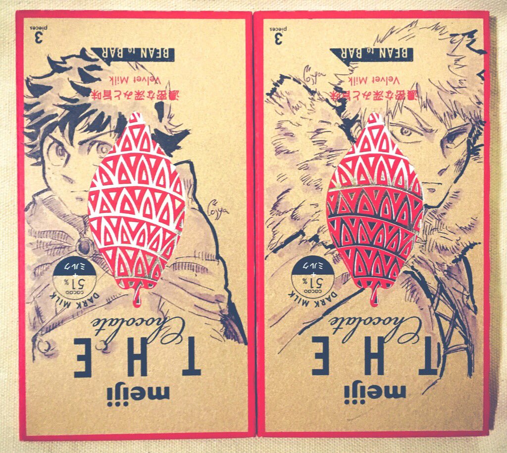 今回のあむぁいものこっそり差し入れ。十傑ー??? 