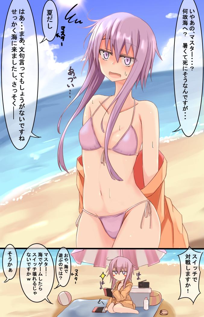 明日は海の日なので、海へ行くゆかりさん( ˘ω˘ ) 
