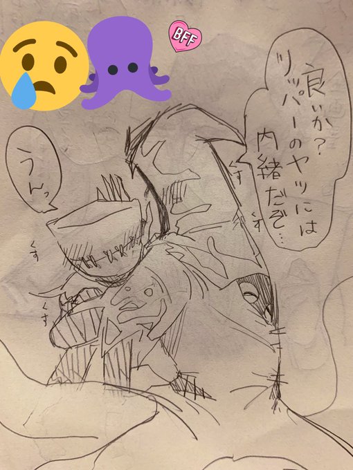 S5の時のリッパーの靴の底が右足だけめっちゃ削れてた話してるロビーくんとハスター様 