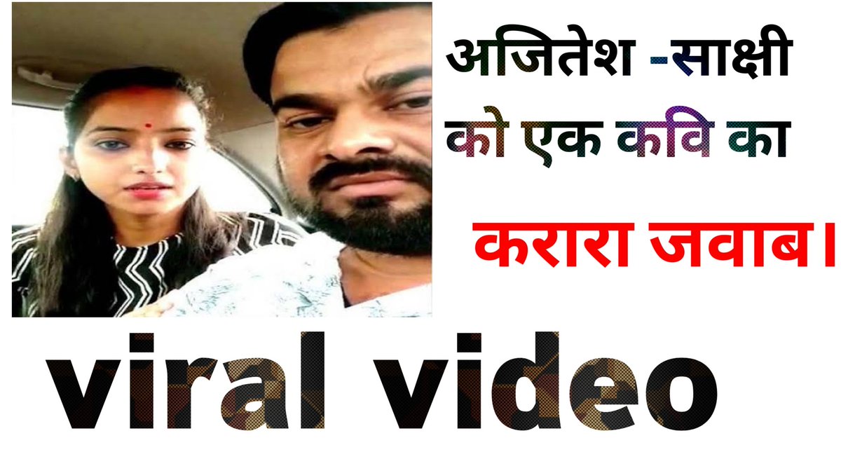 navinnawendu's tweet image. इस वीडियो को भी देखे ।
#Ajitesh #ajiteshsakshi @anjanaomkashyap @Payal_Rohatgi @rohitsardaana @AMISHDEVGAN @ashokshrivasta6 

youtu.be/GZpxEYHe_Q8