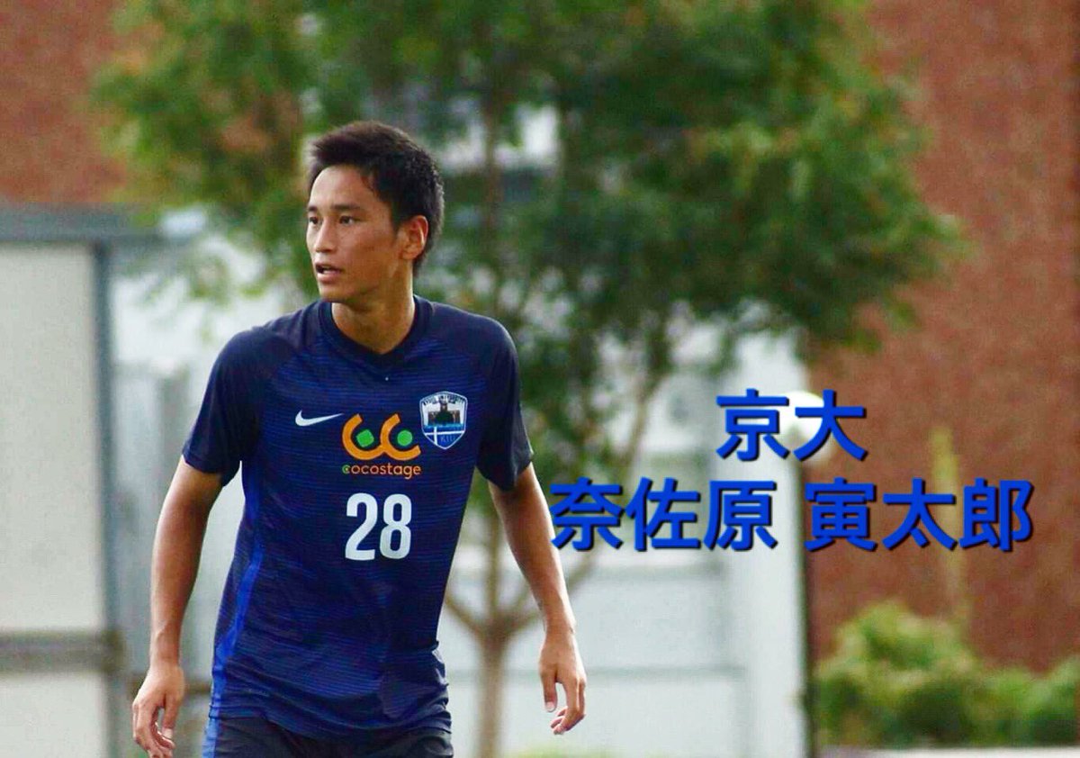 京都大学体育会サッカー部 V Twitter 双青戦 双青戦まで あと6日 今回のカウントダウン企画はイケメン対決です みなさんはどっちの大学のプレーヤーがカッコイイと思いますか リプ欄の投票と拡散をお願いします 双青戦 カウントダウン 東大 京大 京都大学体育会サッカー部 V Twitter 双青戦 双青戦まで あと6日 今回のカウントダウン企画はイケメン対決です みなさんはどっちの大学のプレーヤーがカッコイイと思いますか リプ欄の投票と拡散をお願いします 双青戦 カウントダウン 東大 京大