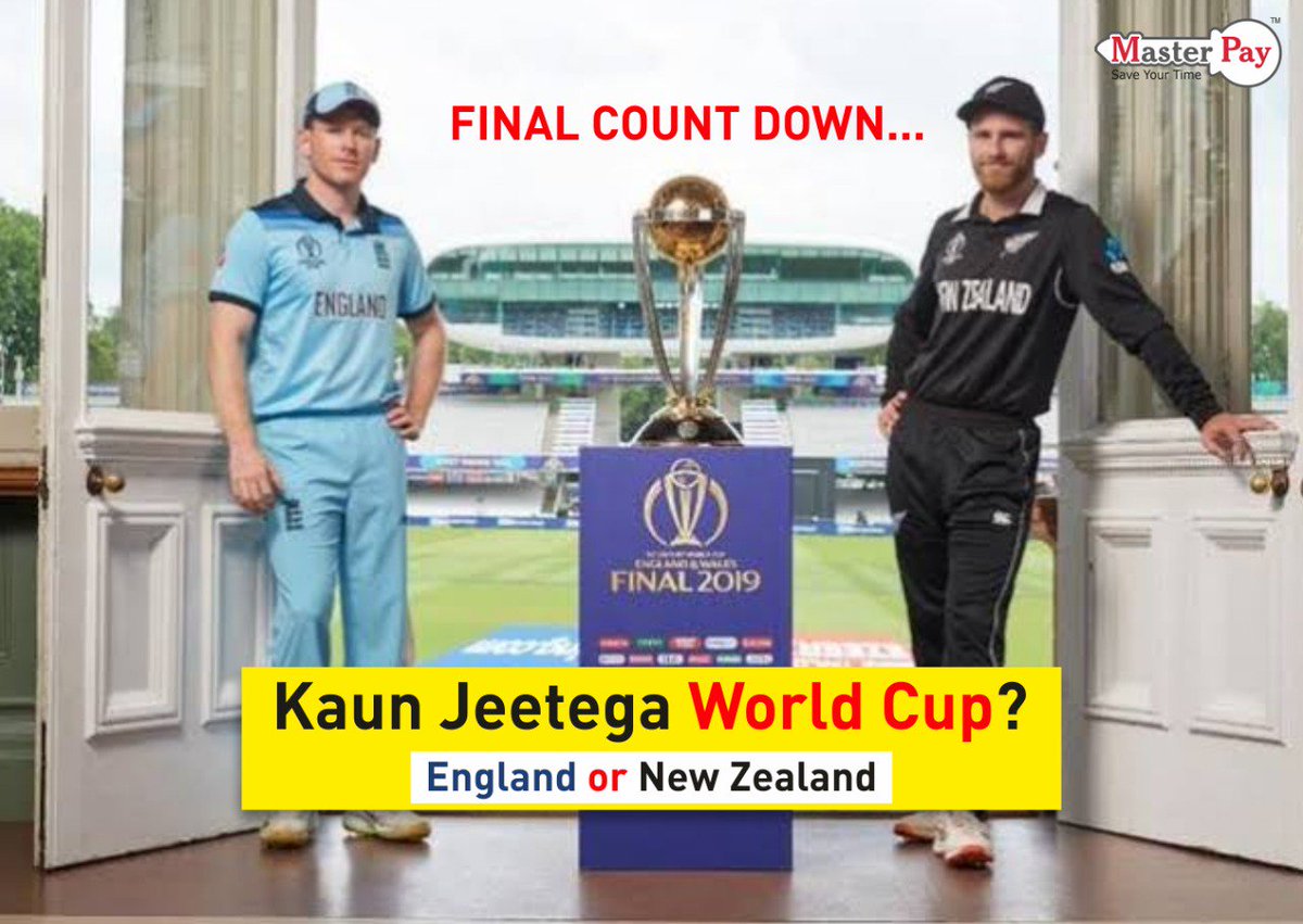 RealMasterPay's tweet photo. आज है आखिरी बाज़ी और आखिरी दाँव
England और New Zealand के बीच आज है #WorldCup
का आखिरी मुकाबला 
कौन ले जाएगा ��्रॉफी और बन जायेगा विश्व विजेता
क्या होगा वो होम ग्राउंड पर खेलने वाली England? 
या फिर होगी वो New Zealand.
#ENGvsNZ #WorldCup #Match #Winner #MasterPay #CWC19Final https://t.co/Zf8wCx5xMg