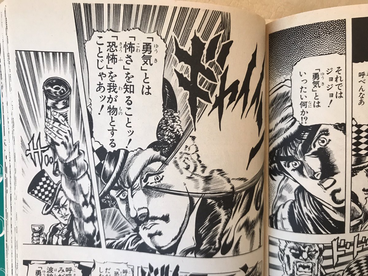 高須力弥 Rourensiumu さんの漫画 231作目 ツイコミ 仮