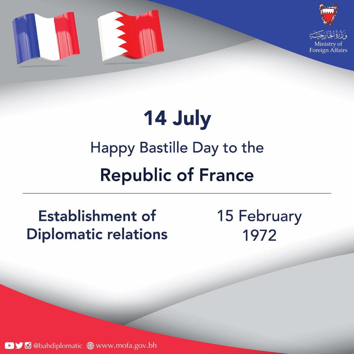 bahdiplomatic's tweet photo. Happy Bastille Day to the  Republic of #France
#14_july
@francediplo https://t.co/MI3yWX3l3j