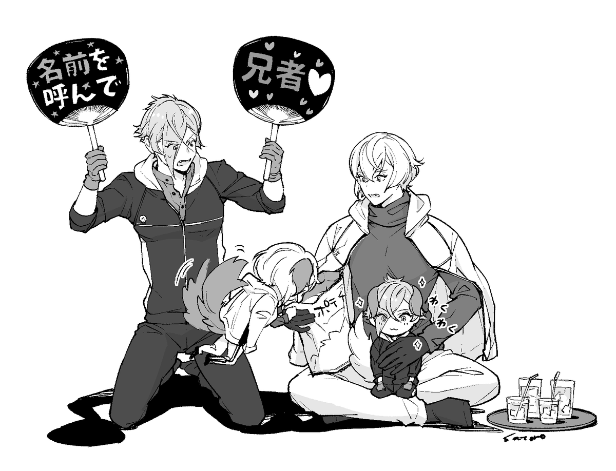 双騎のライブ配信みてる☺️ 