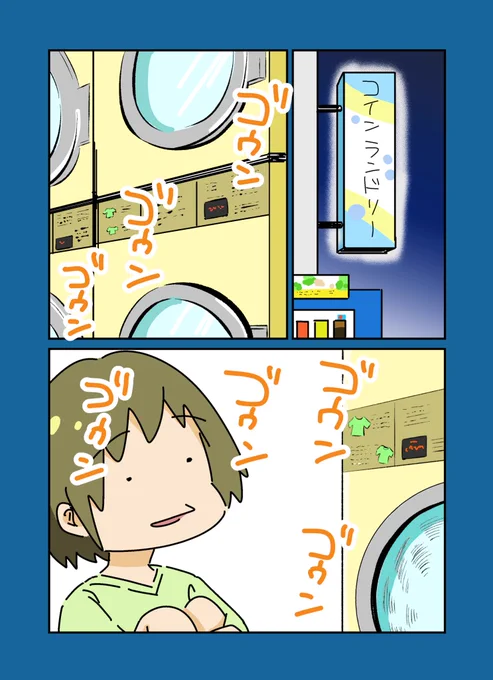 【虫注意】関東にもいるんだ〜！！とおもいました。とてもとてもとても可愛かったです。 