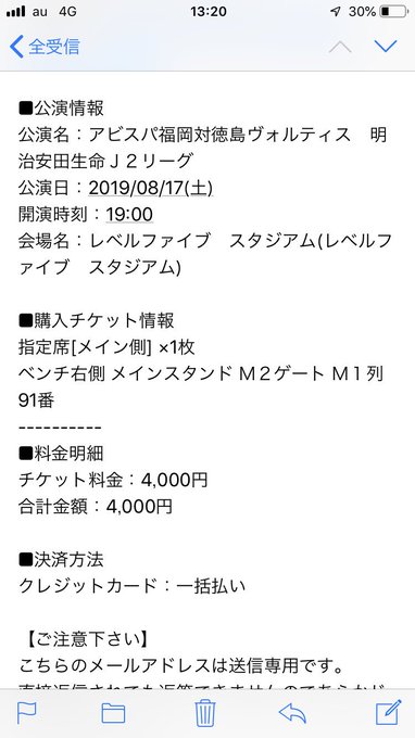 アビスパ福岡 の評価や評判 感想など みんなの反応を1時間ごとにまとめて紹介 ついラン アビスパ福岡 の評価や評判 感想など みんなの反応を1時間ごとにまとめて紹介 ついラン