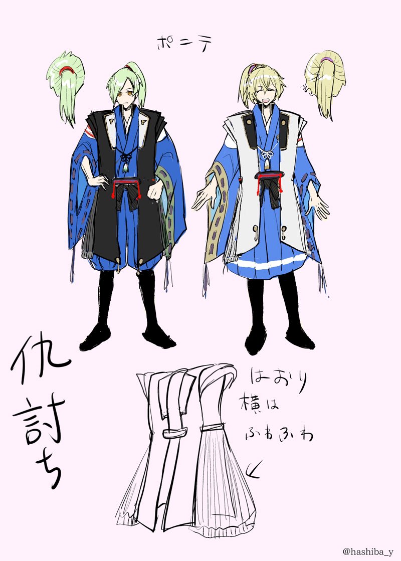双騎出陣 一部衣装ネタバレ
(ライビュや配信を見る前に描いたので、ちょいちょい間違ってます)
(フィーリングでお願いします)

7/5に見て翌日にうろ覚えでアップして、それを友人にガンガン手直ししてもらった状態です。

ポニテー‼︎( ;∀;) 