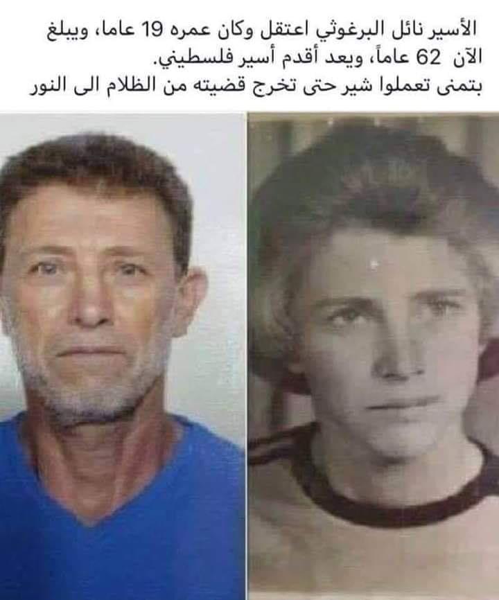 في ظلال تطبيق الفيس الذي يجعلك مسنّاً ، حيث هو تطبيق خيالي ..
عندنا نموذج حقيقي بين الصبا والشيب ...
هذا معنى أن يشيب الرأس في حبّ الوطن!
في غياهب السجن ..
في قبضة السّجان ...