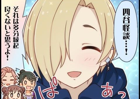 North On Twitter 4という数字は縁起の悪いものと言われているが この笑顔は私たちに幸せを運んでくれる