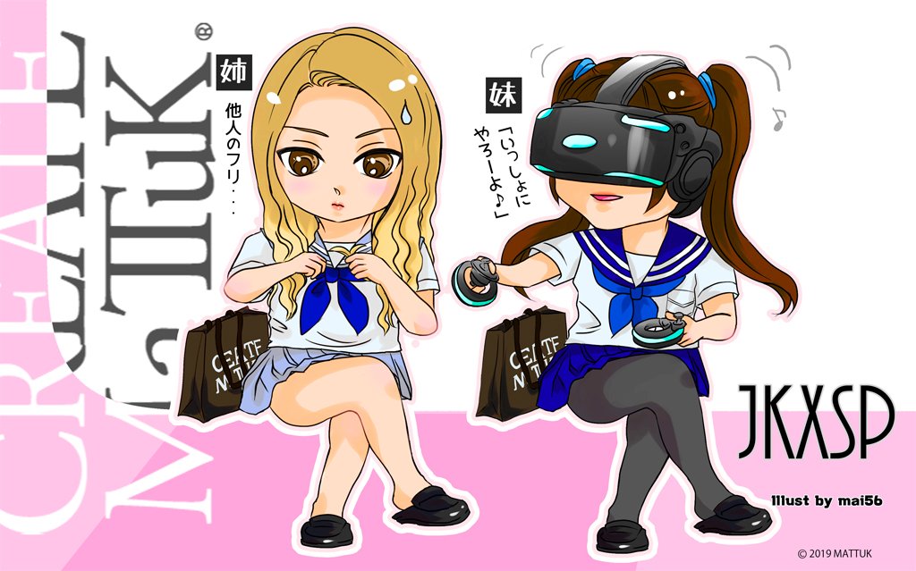 mk2_mattuk's tweet photo. 毎度恒例のmai56画伯によるイラスト♪
#jkfigure #mai56 https://t.co/DyrpFWmRO3