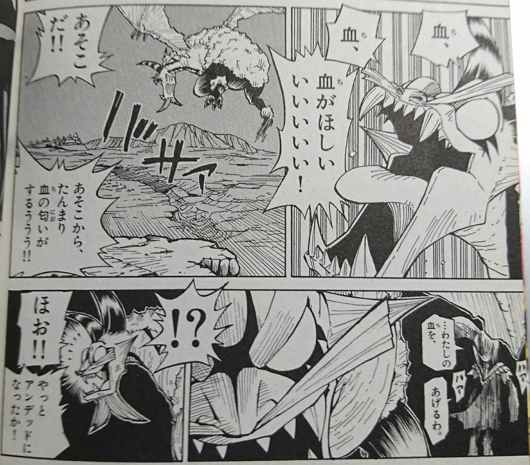 人気ダウンロード 僕らの太陽 漫画 サバタ 人気ダウンロード 僕らの太陽 漫画 サバタ