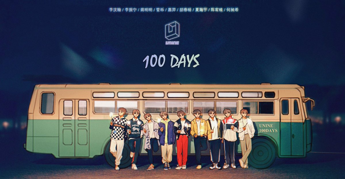 tddd1415's tweet photo. 🎆

#100DAYSwithUNINE #UNINE https://t.co/2YEvzgAeto