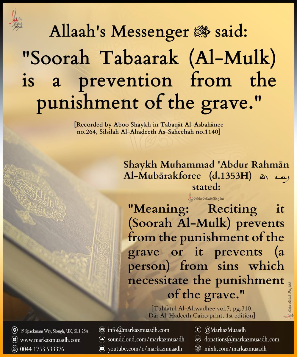 MarkazMuaadh's tweet photo. The excellence of Soorah al-Mulk... https://t.co/YJFTofhEoN