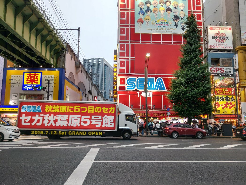 セガ秋葉原5号館 Togetter セガ秋葉原5号館 Togetter