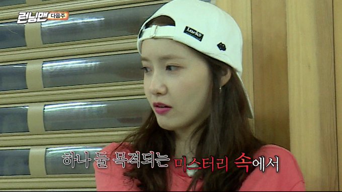 [PHOTO] 190721 Yoona Running Man ep 460 D_bR10mU4AA7DAW?format=jpg&name=small