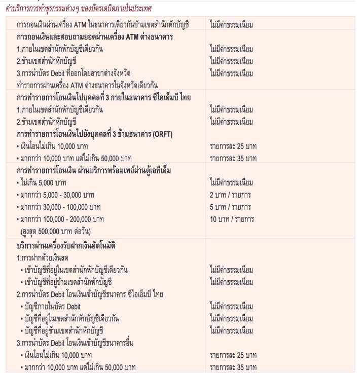 9TANA tweet media