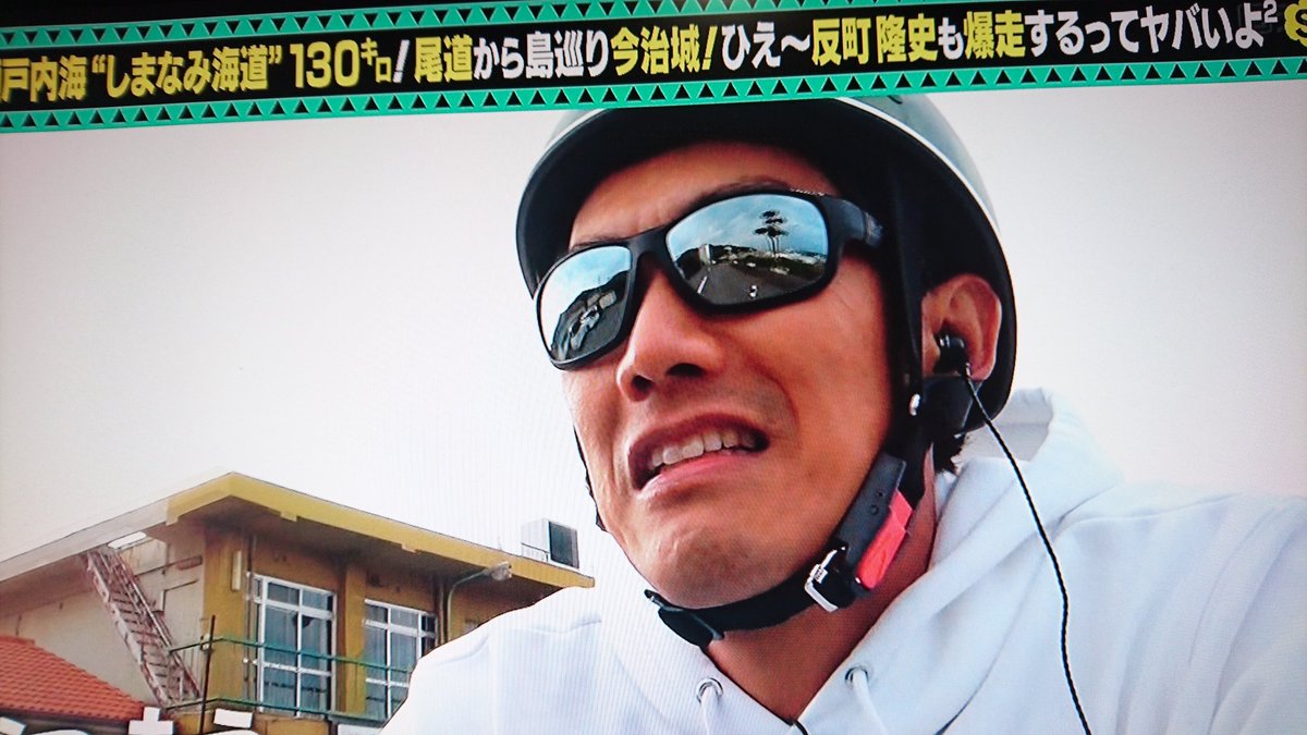 ビーチボーイズ 月9 反町隆史 着用 サングラス 広海 MOTORCYCLE DEN 月