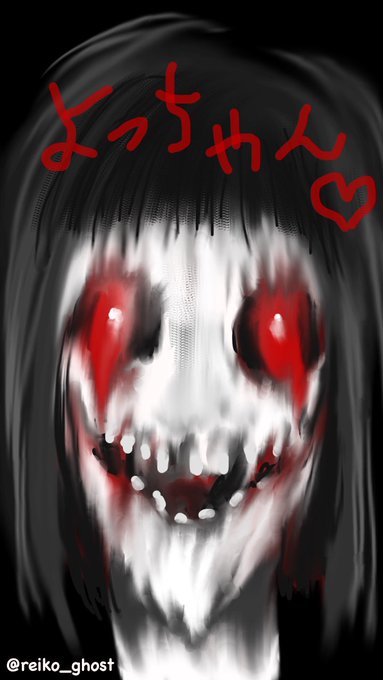 ホラーイラストのtwitterイラスト検索結果 ホラーイラストのtwitterイラスト検索結果