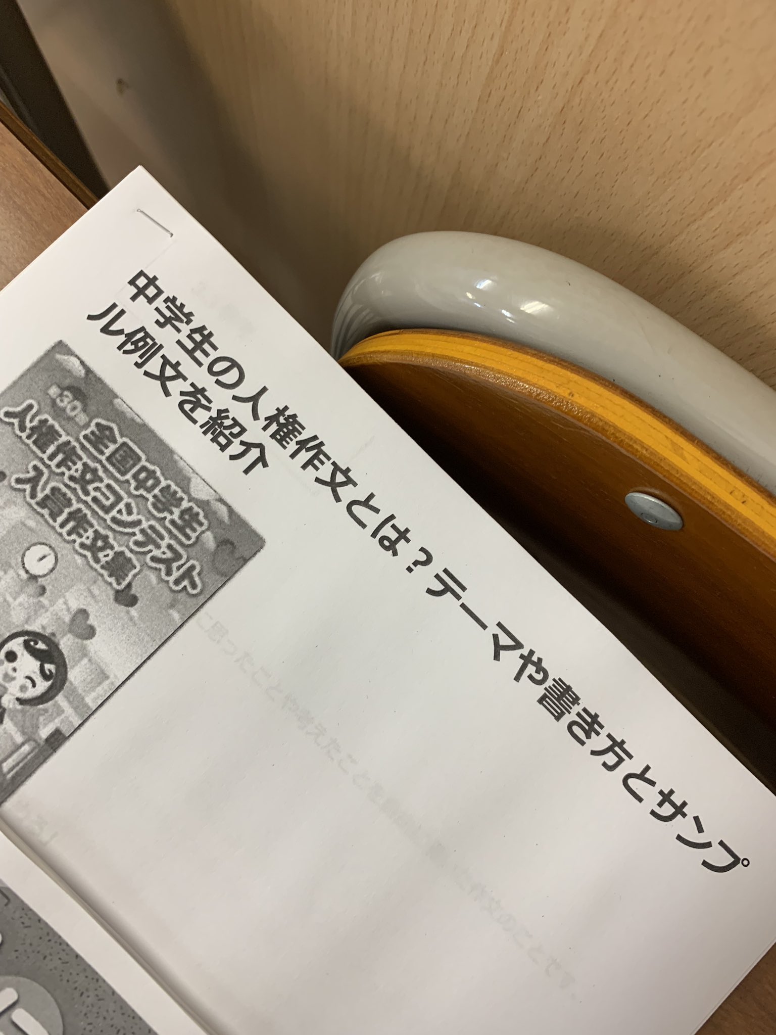 セカンドスクール守谷教室 夏休みの宿題 出始めていますね 宿題は学校の先生との約束事です 素晴らしい作文 自由研究をしっかりやって その成果を先生に驚いてもらおう 主役はみんなだよ 作文は もう終わった生徒も出てきました 夏休み 自由