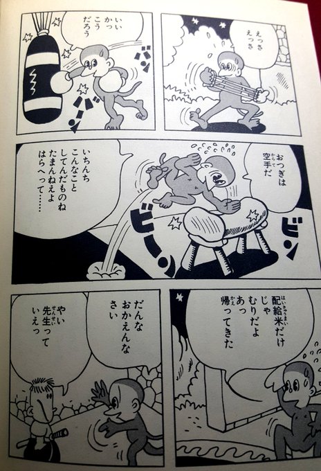 おてんばベッキー Lafoliee さんの漫画 385作目 ツイコミ 仮 おてんばベッキー Lafoliee さんの漫画 385作目 ツイコミ 仮