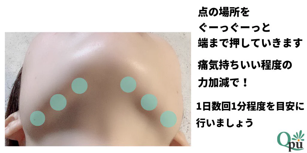 二重アゴが改善しアゴスッキリ！？簡単小顔マッサージがこれ！