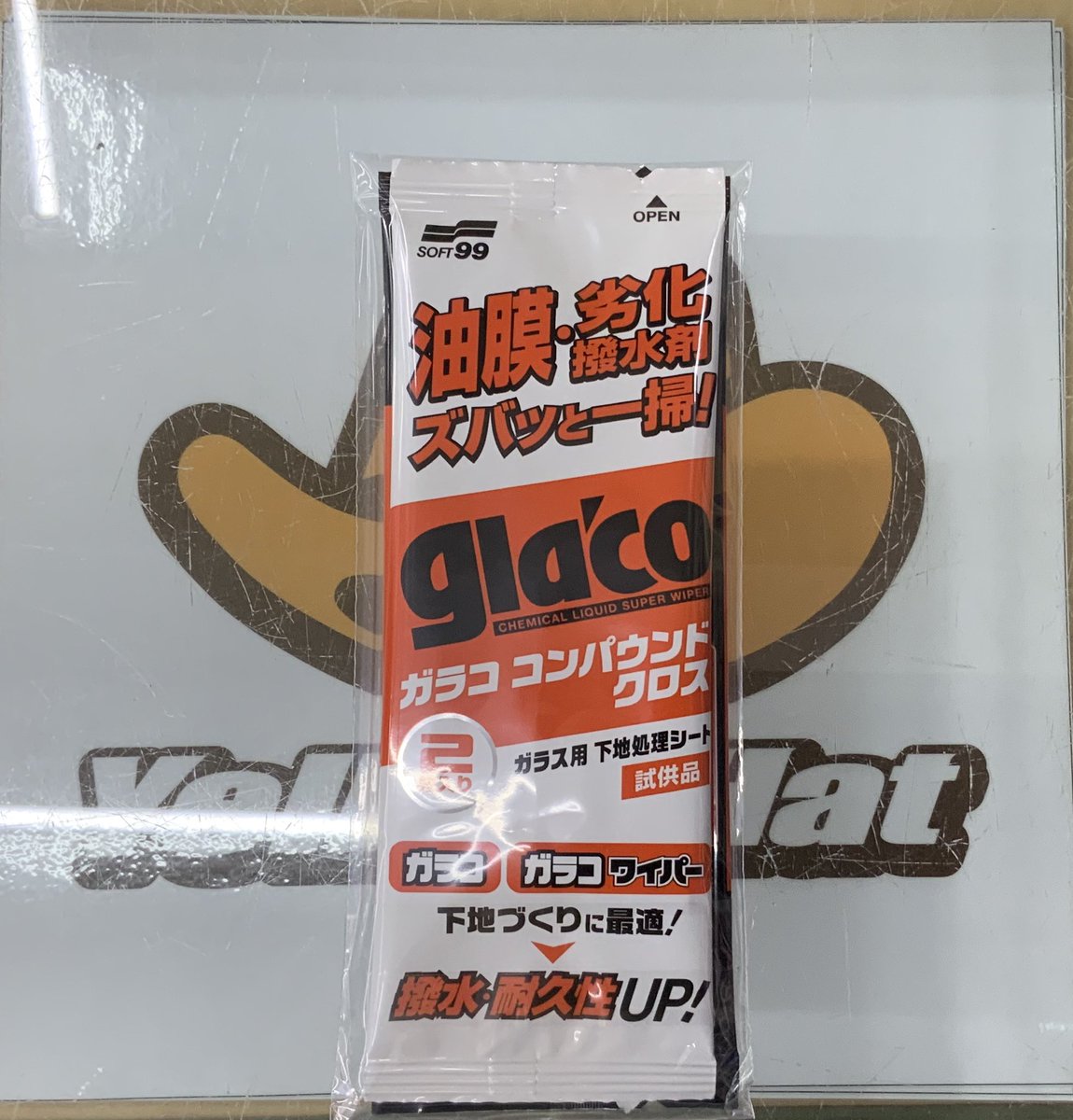 Cancelo ガラコワイパー No Twitter