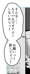 お兄ちゃん……('°̥̥̥̥̥̥̥̥ω°̥̥̥̥̥̥̥̥`) 