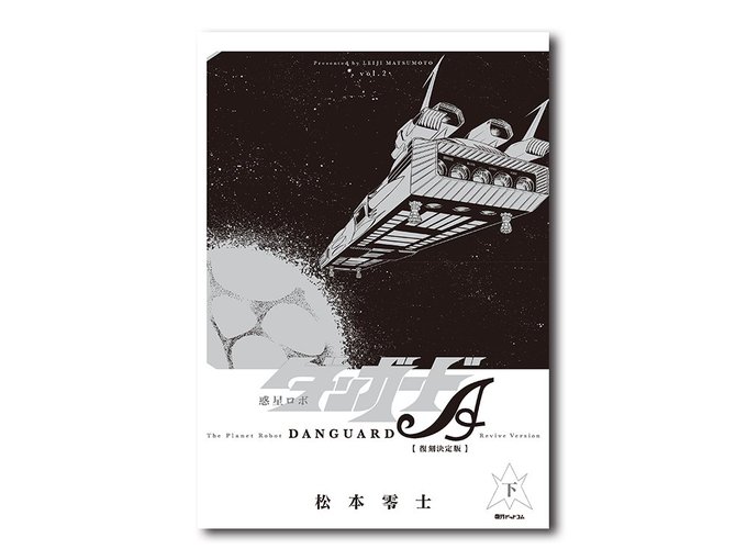 直筆イラスト色紙プレゼントのtwitterイラスト検索結果