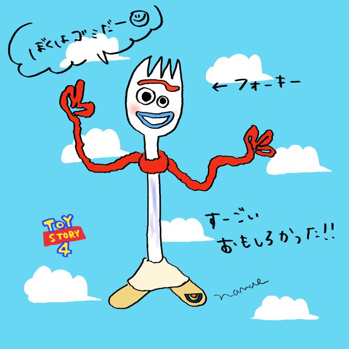 トイストーリー4のtwitterイラスト検索結果 古い順