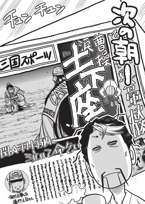 おまけ 