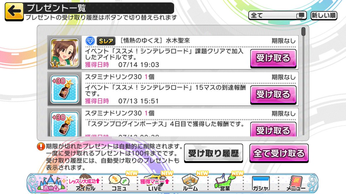 水木聖來つぶやきまとめ19年7月14日 5ページ目 Togetter 水木聖來つぶやきまとめ19年7月14日 5ページ目 Togetter