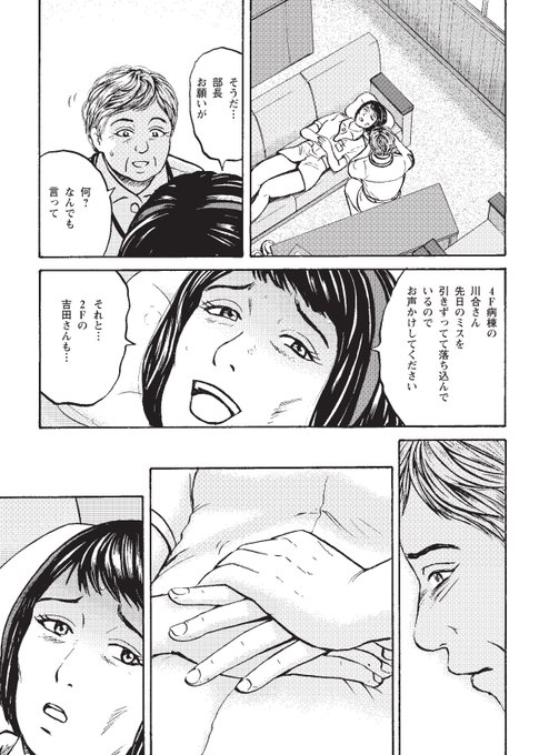 「ガンになったけど、わたし働きたいんです」

彼女と共にあゆむ「わたし」の物語④ 